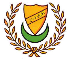 Sultan of kedah on wn network delivers the latest videos and editable pages for news & events, including entertainment, music, sports, science and more, sign up and share your playlists. Sultan Kedah Wikipedia Bahasa Melayu Ensiklopedia Bebas