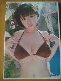 DVD: Japanese Busty Girls 《 Miyabi Isshiki 一色雅 / 爆乳マニフェスト 》4580244791903 |  eBay