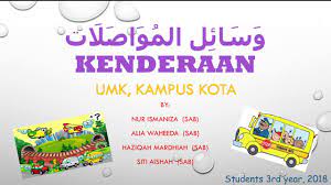 Baik alat transportasi yang modern seperti pesawat atau yang tergolong jadul. Kenderaan Dalam Bahasa Arab Aisyah Projector Band Youtube