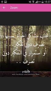 We did not find results for: Ù…Ø¬Ù„Ø© Ø­Ø¨ÙŠØ¨ØªÙŠ Fur Android Apk Herunterladen