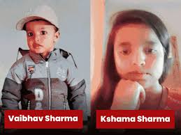 Rukhsar becomes Vanshika to marry Dhar farmer Bride adopts 'Sanatan Dharma'  willingly: Bride adopts 'Sanatan Dharma' willingly, claims wore 'bindi'  since childhood; family supports choice