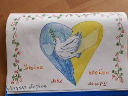 До дня захисту дітей на центральній площі біля путильської районної державної адміністрації, завдяки сприянню путильського районного центру зайнятості, служби у справах дітей путильської районної адміністрації та районного центру соціальних служб для сім'ї. Tyachivska Dityacha Biblioteka