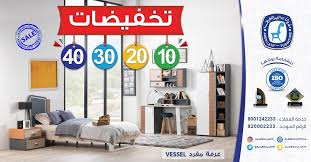 غرفة نوم مفرد رائعة ضمن تخفيضات مفروشات العبداللطيف عروض نيوز العروض والتخفيضات