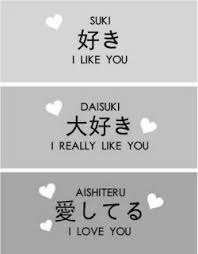Kawaii Japanese Words Google Search Learn Japanese Words Japanese Words Japanese Language Learning