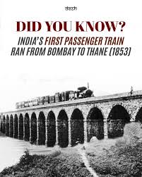 PASSENGER TRAIN BOMBAY (MUMBAI ...
