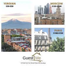 Book An Apartment For Daily Rent In Yerevan Yerevan Rent Paris
