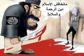 أزمة الأخلاق مع الولاء والبراء..