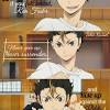 Hinata quotes, oikawa quotes and more? 1