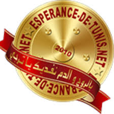 Logo espérance sportive de tunis. Ø§Ù„ØªØ±Ø¬ÙŠ Ø§Ù„ØªÙˆÙ†Ø³ÙŠ Logo Esperance Sportive De Tunis Wikipedia Esperance Sportive De Tunis ÙˆØºØ§Ù„Ø¨ Ø§ Ù…Ø§ ÙŠØ¹Ø±Ù Ø§Ø®ØªØµØ§Ø± Ø§ Ø¨Ø§Ø³Ù… Ø§Ù„ØªØ±Ø¬ÙŠ Ø¨Ø§Ù„ÙØ±Ù†Ø³ÙŠØ© Best Pictures Free