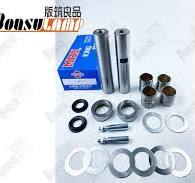 king pin set – Quality Supplier from China of page 8
