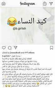 نكت منوعه و معرف ايش wattpad in 2020 funny study quotes funny quotes funny words