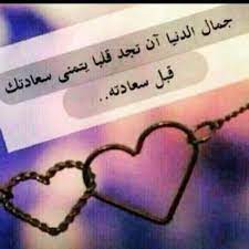 Over the time it has been ranked as high as 13 049 in the world, while most of its traffic comes from egypt, where it reached as high as 894 position. Ø­Ù„ÙˆØ© Ø¹ÙŠÙ†ÙŠÙƒ Arabix Ø² Ù‡Ø± Ù† ÙŠØ³Ø§Ù† Play On Anghami See More Ideas About Learning Arabic Learn Arabic Language Arabic Language