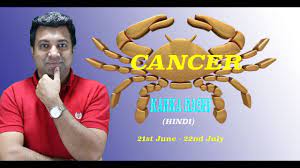 Especially for the working cancer girl, she wants to be live among those whom she cares about a lot. Cancer Zodiac Sign Karka Rashi Hindi Youtube