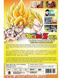 Celebrating the 30th anime anniversary of the series that brought us goku! Dvd Dragon Ball Z Ova Plan To Eradicate Supers Saiyans 2011 Eng Sub Advdshop