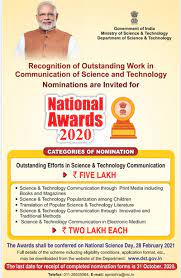 See more of national indigenous music awards 2020 on facebook. Nomination Invited For National Awards For Science Technology Communication For 2020 Department Of Science Technology