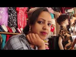 New Eritrean Music 2018 (Official) Bereket Michael