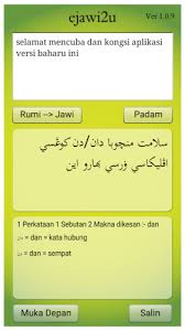 Cuba teka apakah maksud tulisan ini?kalau nak tau,tulisan ini ditulis menggunakan web based rumi to jawi converter. Ejawi2u 1 1 1 Download Android Apk Aptoide