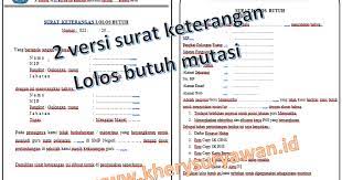 Contoh surat permohonan mutasi guru. 2 Contoh Surat Keterangan Lolos Butuh Guru Mutasi Dari Kepala Sekolah Kherysuryawan Id