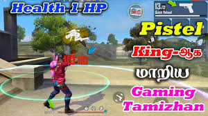 Emote revenge tamil free fire attacking squad ranked gameplay tamil match tips tricks tamil. Pistel King à®†à®• à®® à®± à®¯ Gaming Tamizhan Free Fire A Ranked Gameplay Tamil Tips Tricks Tamil Youtube