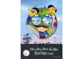 We READ – Panda Shop