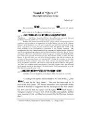 Qur'an tab in microsoft word. Word Of Quran Its Origin And Synonymous