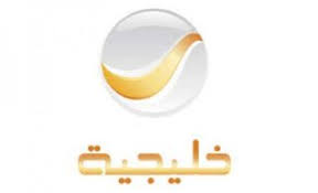 فريق الحلول تردد قناة روتانا خليجية نايل سات 2019 tech company logos vodafone logo company logo
