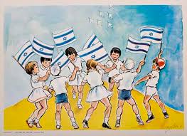 69 years of statehood through the eyes of the knesset. Israel Independence Day 1953 The Palestine Poster Project Archives