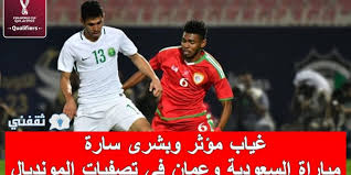 Jun 06, 2021 · وزع نشطاء محليين يمنيين صورة وصفوها من المشاهد الملفتة في مباراة السعودية اليمن. Smt3gpb Utqc7m