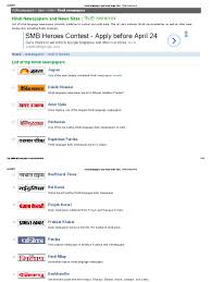 Access outlook mail, skype and bing search. Hindi Newspapers And Hindi News Sites à¤¹ à¤¨ à¤¦ à¤¸à¤® à¤š à¤°à¤ªà¤¤ à¤° Newspaper Publishing Newspapers