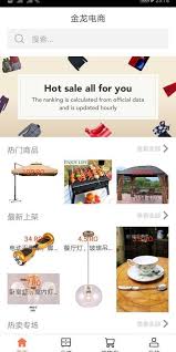 In this guide, we'll show you how to do this. China Market For Android Apk Download