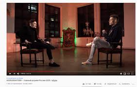 В самом его начале дудь отмечает, что об интервью с ивангаем они пытались договориться интервью было опубликовано в youtube 18 марта, и, как утверждает автор канала юрий дудь. V Socsetyah Raznosyat Intervyu Dudya S Morgenshternom Samyj Hudshij Gost