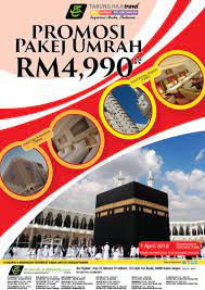 Dividen tabung haji 2017 dan bonus pembayaran februari 2018. Promosi Terkini Pakej Umrah Tabung Tabung Haji Travel Facebook