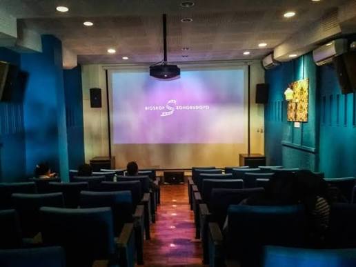 Bioskop Sonobudoyo