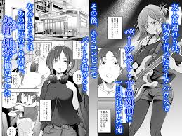 青春とバックヤード 無料エロ漫画フル | 無料エロ漫画フル