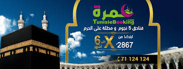En effet, il est tout à fait possible de profiter d'un séjour dans un hôtel de luxe à en. Tunisiebooking Com Updated Their Tunisiebooking Com Facebook
