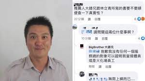 21 hours ago · 〕以「條子鴿」為筆名的退休員警酈俊睿近日發文惹議，過往經歷陸續被起底並受到質疑，為酈男出版《你所說的都將成為呈堂證供》一書的出版. Rapgsbnkyp0zlm