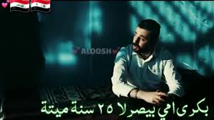 اختراق حساب واتس اب عن بعد :اقرأ المراسلات, تعرف على بيانات موقع gps، حفظ بيانات الوسائط المتعددة(مثل الصور و الفيديوهات) في حالة الاتصال بالانترنت. Ø­Ø§Ù„Ø§Øª ÙˆØ§ØªØ³ Ø§Ø¨ Ø­Ø²ÙŠÙ†Ø© Ù…Ø³Ù„Ø³Ù„ Ø§Ø­Ù…Ø± Ø§Ù„Ù†Ù‚ÙŠØ¨ Ø¹Ø§ØµÙŠ Ùˆ Ø§Ù„Ø¹Ù‚ÙŠØ¯ Ø­Ù„ÙŠÙ… Ø§Ù‡Ù… Ø´ÙŠ Ù„Ø§ØªÙ†Ø³Ù‰ Ø§Ù„Ø§Ø´ØªØ±Ø§Ùƒ Ø¨Ø§Ù„Ù‚Ù†Ø§Ø© Youtube
