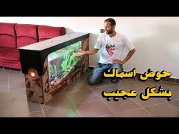 طريقة عمل ديكور جنب التنجيد على الابواب القديمة Youtube Aquarium