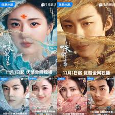 🔥 CHÍNH THỨC: ''CHÂU LIÊM NGỌC MẠC'' SẼ LÊN SÓNG CÙNG NGÀY ''VĨNH DẠ TINH  HÀ'' 🔥 "Châu Liêm Ngọc Mạc" (tên khác: Rèm Ngọc Châu Sa) chuyển thể từ tác  phẩm '