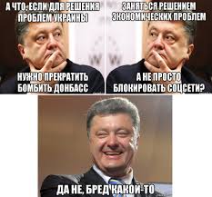 Отримуєш заслужений ретвіт і вподобаєчку від @ukrlit_memes 4. Socseti Otvetili Memami Na Blokirovku Vkontakte V Ukraine