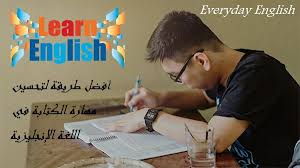 قواعد الكتابة في اللغة الانجليزية
