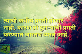 Do Not Give Up The Beginning Is Always The Hardest Meaning In Marathi Marathi Motivation Quote Marathi Cocktail Motivational Quotes Movie Posters Motivation