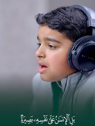 Immerse yourself in the powerful recitation of Surah Al-Qiyamah by Othman  Al Hadad. 🌙✨ Witness the awe-inspiring verses that remind us of the Day of  Judgment and the eternal truth. 📖 #SurahQiyamah ...