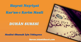 Ayette geçen duhan kelimesinden almıştır. 44 Duhan Suresi Hayrat Vakfi Yayinlari Meali Kurani Kerim Oku Dinle Izle Goruntulu Hatim Seti