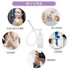 アナル噴出洗浄器 腸内洗浄 携帯可能 丸洗いOK 衛生的 アナル洗浄 | jarwan.com