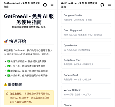 AI工具- 文章| Solo 独立开发者社区-链接每一位独立开发者, 从 ...