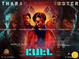 A complete list of thriller movies in 2020. List Of Top 34 Best South Indian Movies Dubbed In Hindi Trendpickle