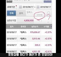 Maybe you would like to learn more about one of these? ì¸ìŠ¤íƒ€ ì•„ì¤Œë§ˆ ì´ìŠ¬ë¹„ ì£¼ì‹ê³ ìˆ˜ í°ì§€ì‚¬ê¸° ë°œê°