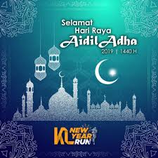 Pada masa sama, takbir raya di masjid dan surau dibenarkan namun, takbir dari rumah ke rumah adalah tidak dibenarkan. Salam Aidiladha 1440h Kl New Year Run 2021 Facebook