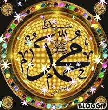 Maybe you would like to learn more about one of these? Kaligrafi Allah Dan Muhammad Gif 11 Gif Images Download